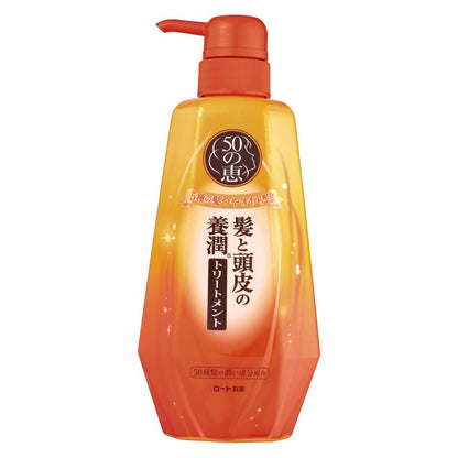 【まとめ買い】５０の恵　髪と頭皮の養潤トリートメント 容量400ML×12点セット ロート製薬 コンディショナー・リンス