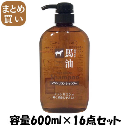 【まとめ買い】馬油シャンプー 容量600ML×16点セット コスメステーション シャンプー