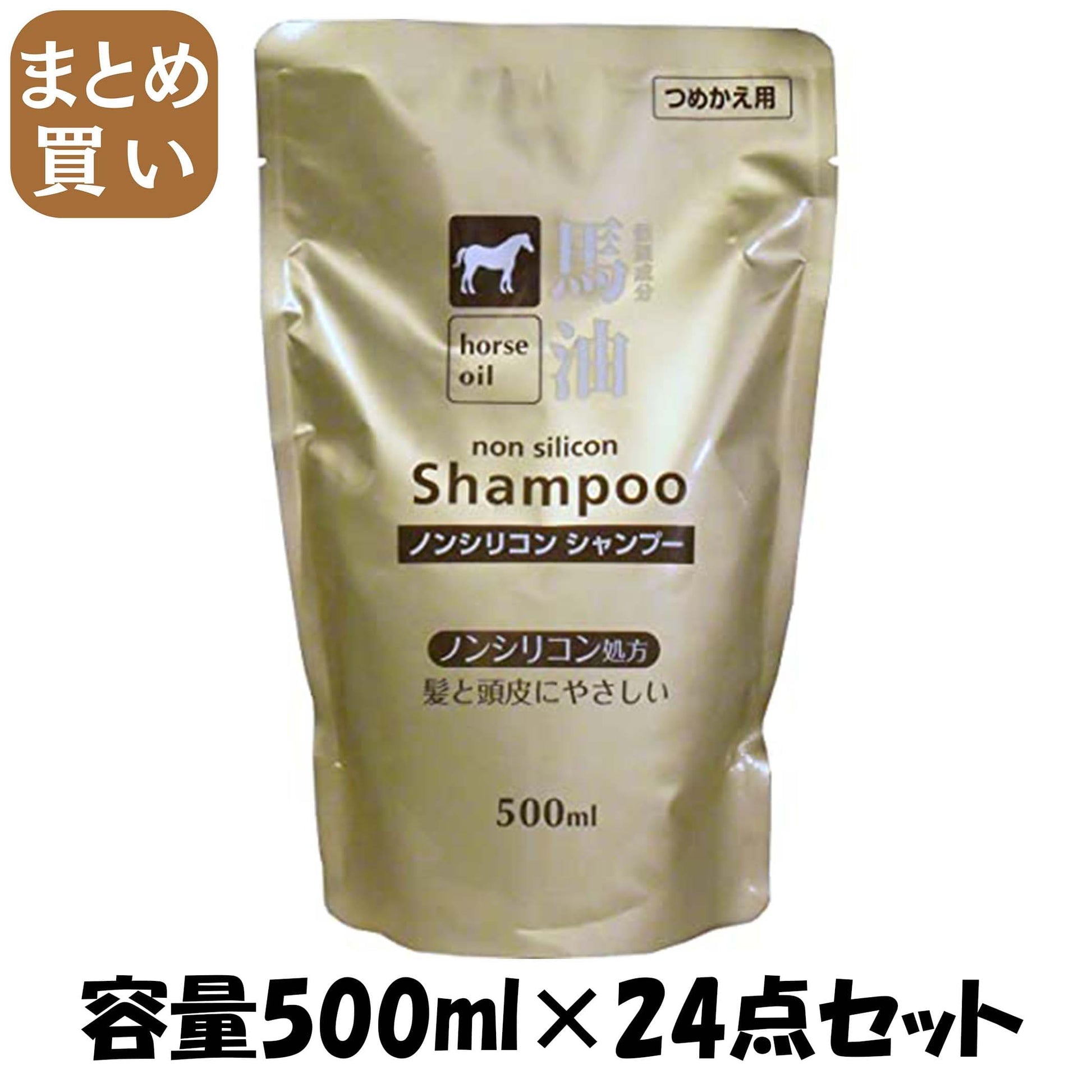 【まとめ買い】馬油シャンプー詰替５００ｍｌ 容量500ML×24点セット コスメステーション シャンプー