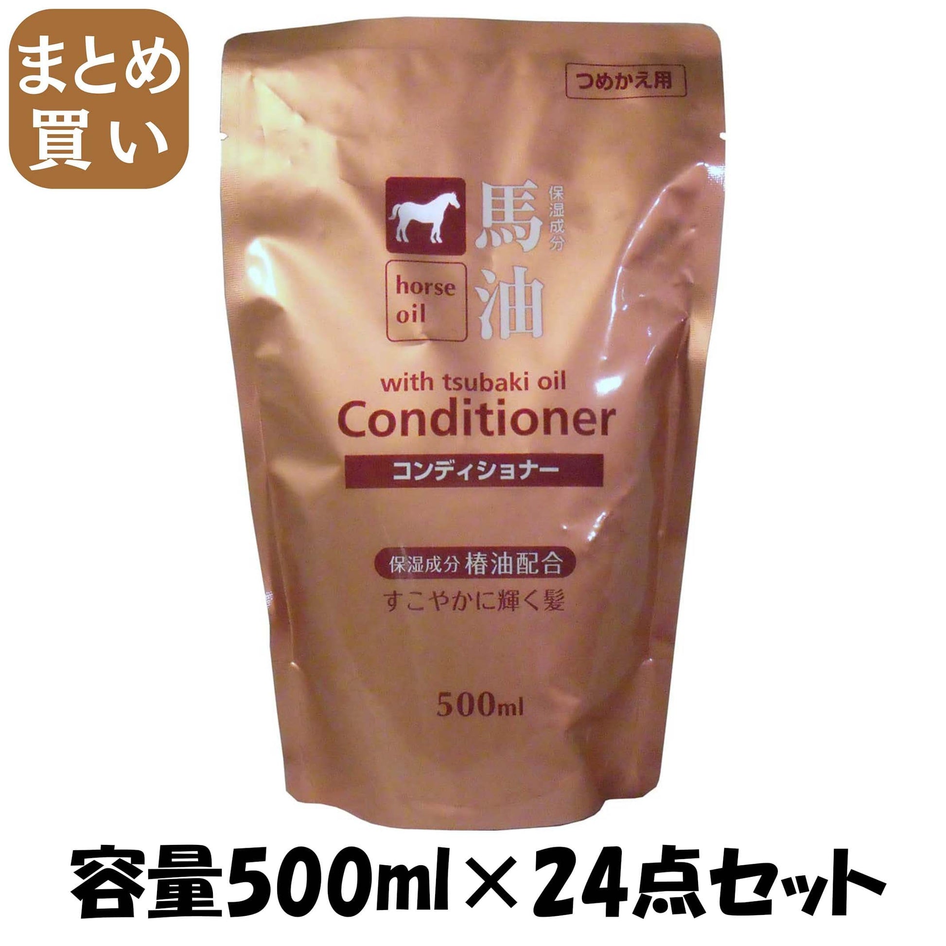 【まとめ買い】馬油コンディショナー詰替５００ｍｌ 容量500ML×24点セット コスメステーション コンディショナー・リンス