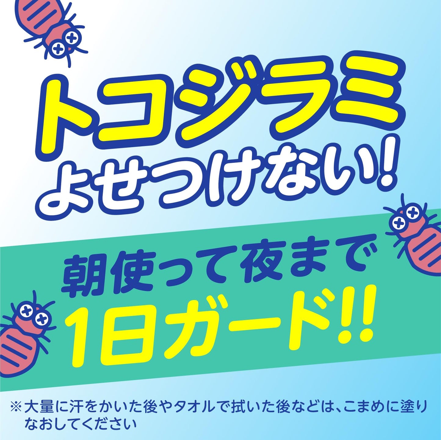【まとめ買い】サラテクト　無香料 容量200ML×20点セット アース製薬 殺虫剤・虫よけ