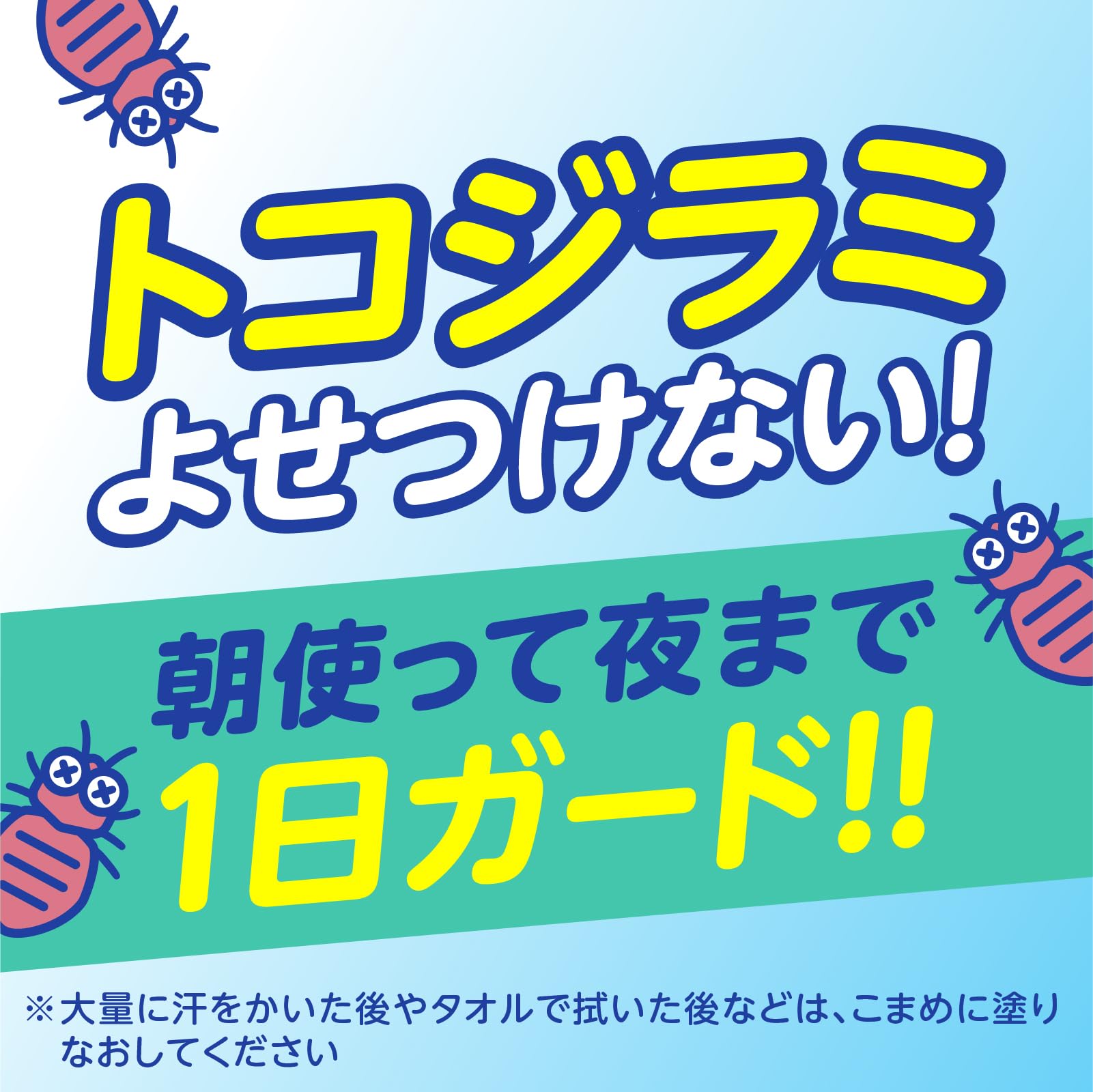 【まとめ買い】サラテクト　無香料 容量200ML×20点セット アース製薬 殺虫剤・虫よけ