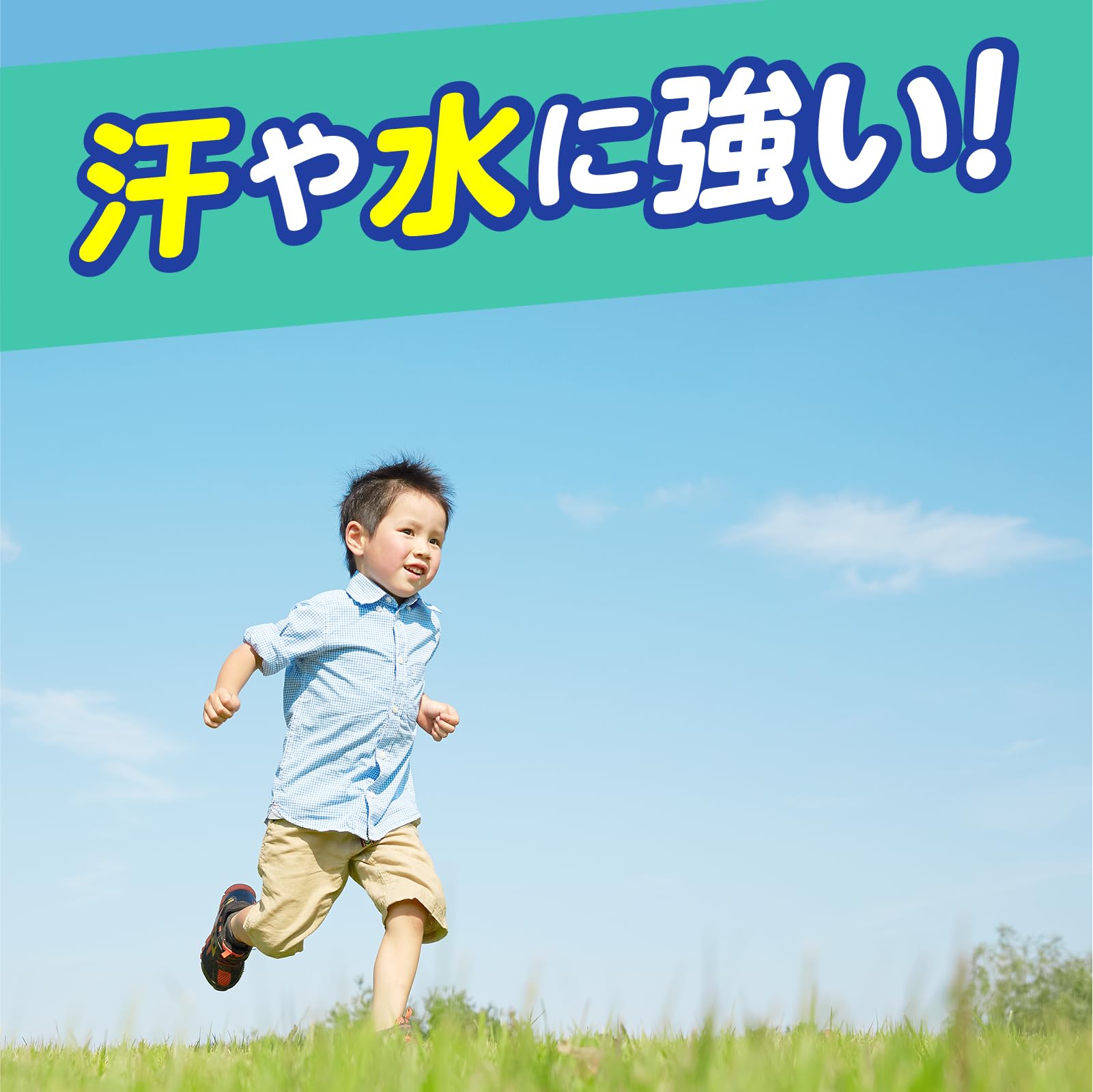 【まとめ買い】サラテクト　無香料 容量200ML×20点セット アース製薬 殺虫剤・虫よけ