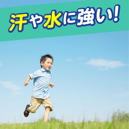 【まとめ買い】サラテクト　無香料 容量200ML×20点セット アース製薬 殺虫剤・虫よけ