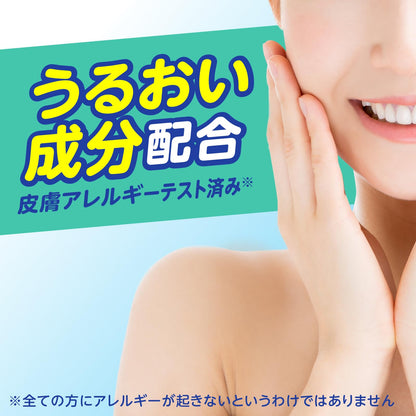 【まとめ買い】サラテクト　無香料 容量200ML×20点セット アース製薬 殺虫剤・虫よけ