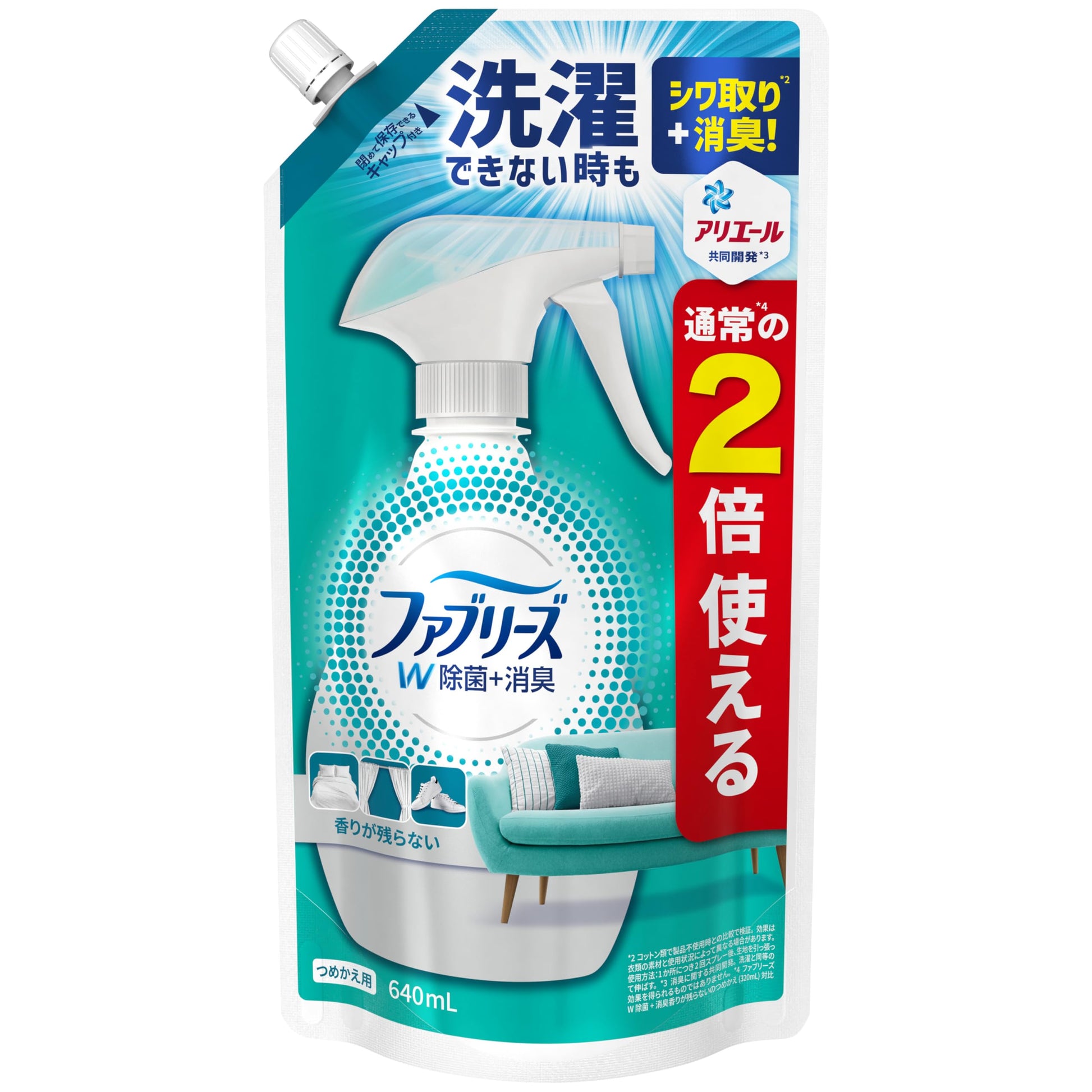 【まとめ買い】ファブリーズＷ除菌　つめかえ特大サイズ 容量640ML×12点セット Ｐ＆Ｇ 芳香剤