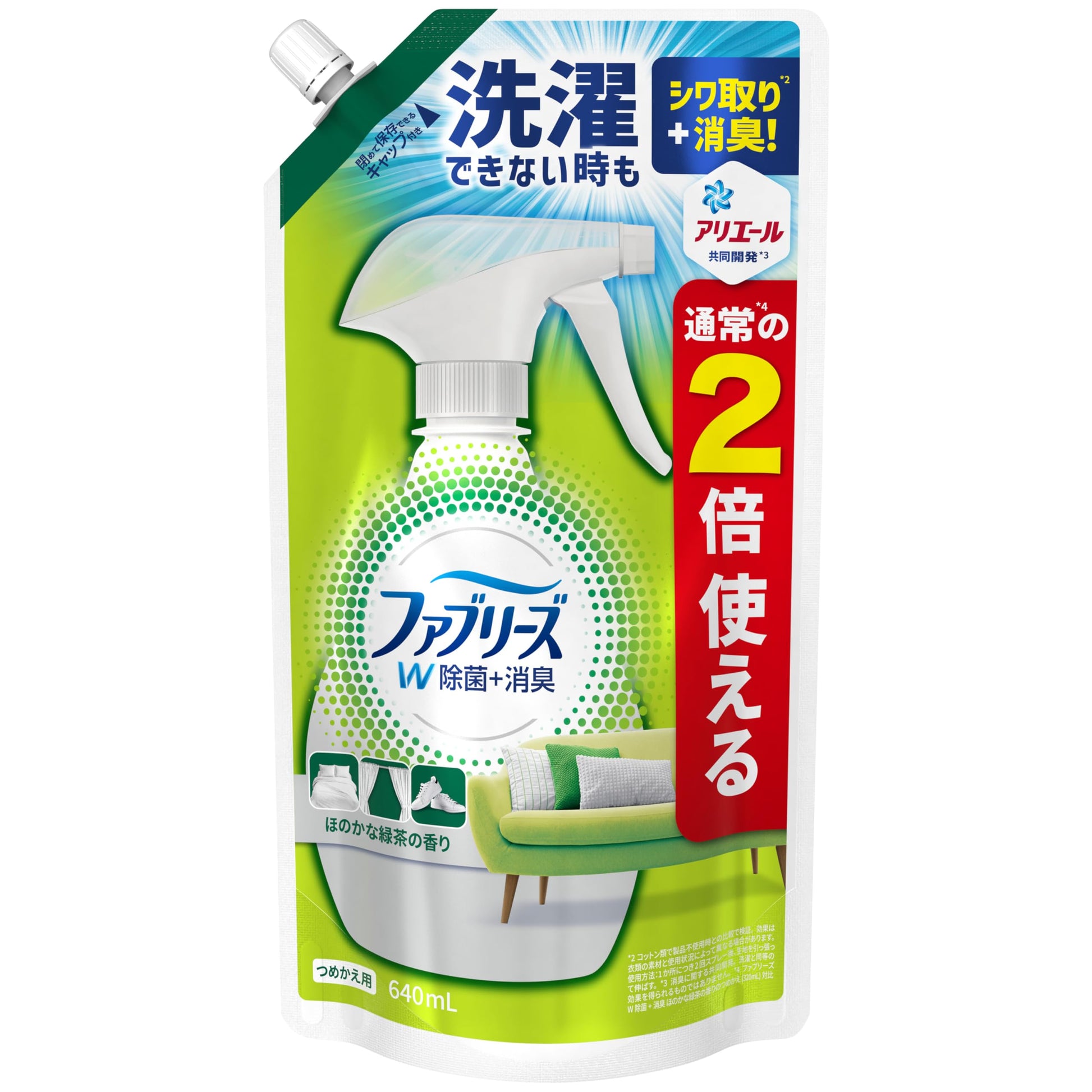 【まとめ買い】ファブリーズＷ除菌　緑茶成分入り　つめかえ特大サイズ 容量640ML×12点セット Ｐ＆Ｇ 芳香剤
