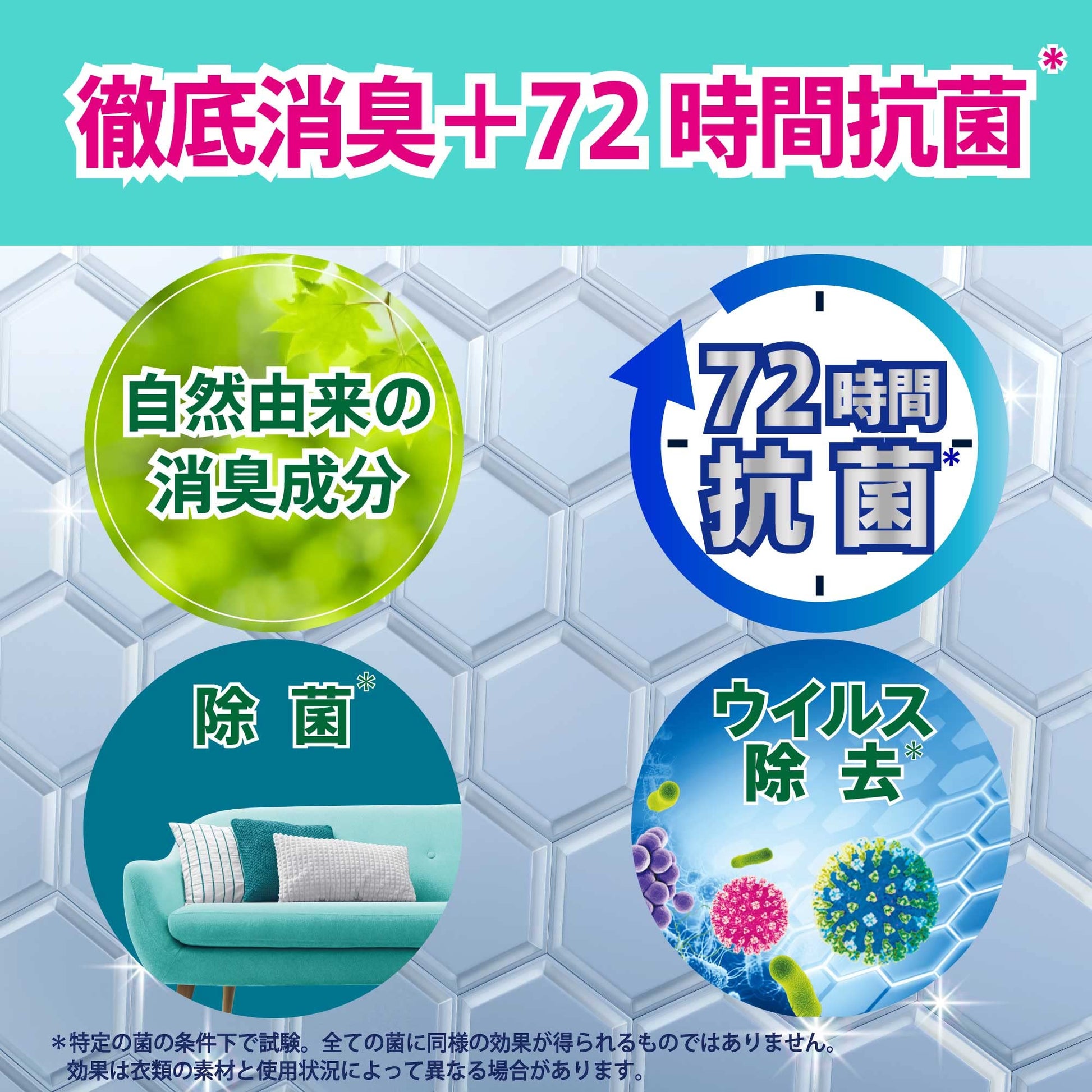 【まとめ買い】ファブリーズＷ除菌　緑茶成分入り　つめかえ特大サイズ 容量640ML×12点セット Ｐ＆Ｇ 芳香剤