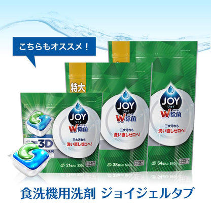【まとめ買い】食洗機用ジョイ除菌詰替 容量490G×16点セット Ｐ＆Ｇ 自動食器洗い洗剤