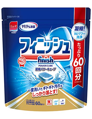 【まとめ買い】フィニッシュパワーキューブＭ 容量1個×7点セット レキッドベンキーザー 自動食器洗い洗剤