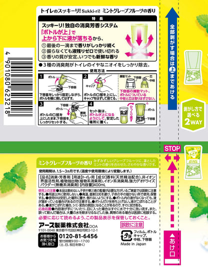 【まとめ買い】トイレのスッキーリ！ミントグレープフルーツの香り 容量400ML×16点セット アース製薬 芳香剤・トイレ用