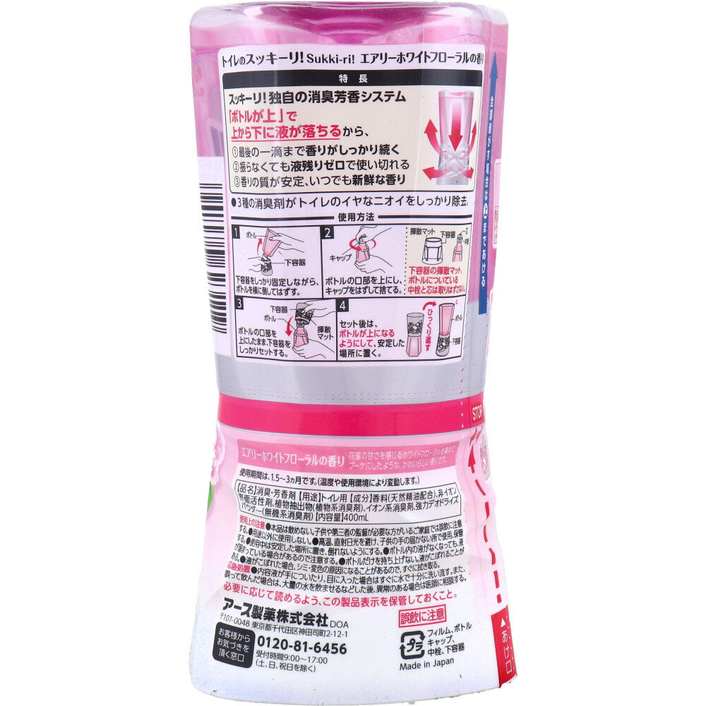 【まとめ買い】トイレのスッキーリ！ホワイトフローラルの香り 容量400ML×16点セット アース製薬 芳香剤・トイレ用
