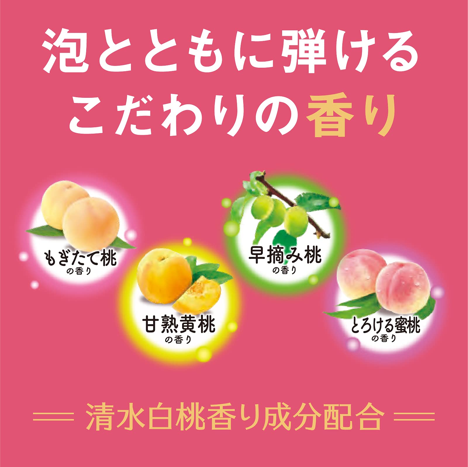 【まとめ買い】温泡ＯＮＰＯこだわり桃炭酸湯２０錠入 容量45G×12点セット アース製薬 入浴剤