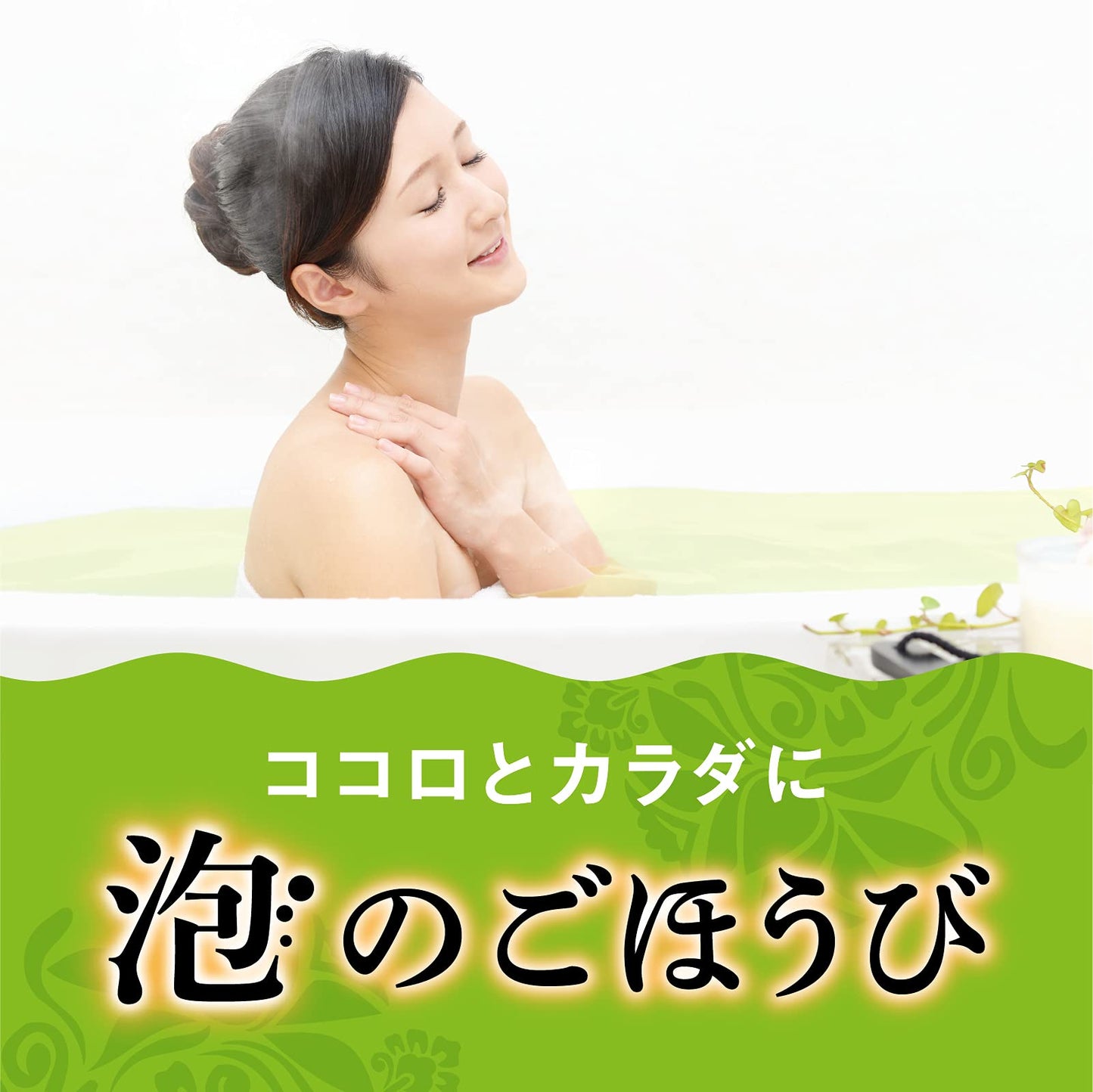 【まとめ買い】温泡ＯＮＰＯこだわり森炭酸湯２０錠入 容量45G×12点セット アース製薬 入浴剤