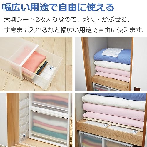 【まとめ買い】ドライペット　ぐんぐん吸いこむ大判シート　２枚入 容量240G×12点セット エステー 除湿剤