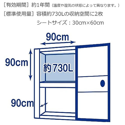 【まとめ買い】ドライペット　ぐんぐん吸いこむ大判シート　２枚入 容量240G×12点セット エステー 除湿剤