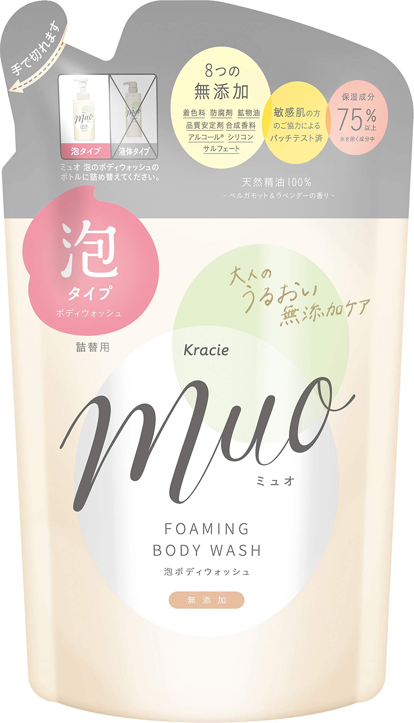 【まとめ買い】ミュオ　泡のボディソープ　詰替用 容量380ML×18点セット クラシエ ボディソープ