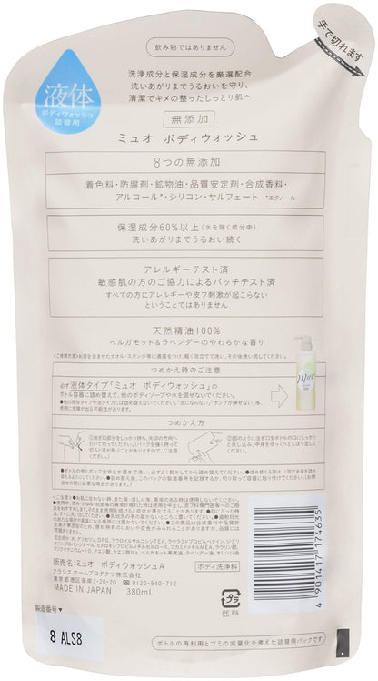 【まとめ買い】ミュオ　ボディソープ　詰替用 容量380ML×18点セット クラシエ ボディソープ