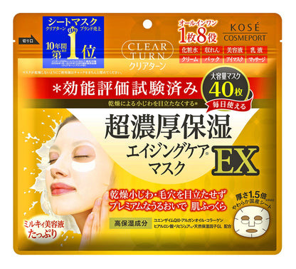 【まとめ買い】クリアターン超濃厚保湿マスク 容量40マイ×12点セット コーセーコスメポート シートマスク