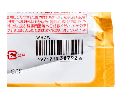 【まとめ買い】クリアターン超濃厚保湿マスク 容量40マイ×12点セット コーセーコスメポート シートマスク