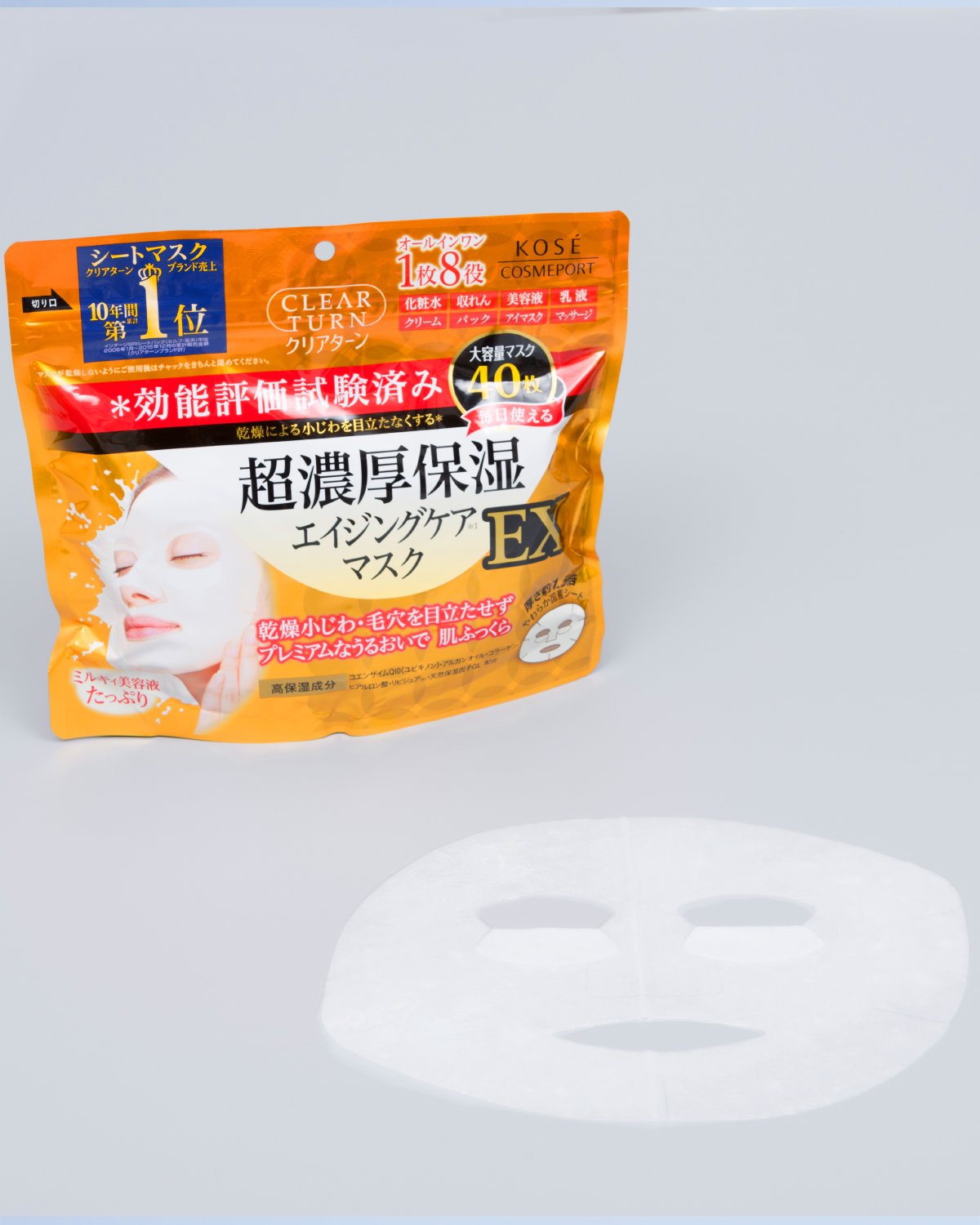 【まとめ買い】クリアターン超濃厚保湿マスク 容量40マイ×12点セット コーセーコスメポート シートマスク