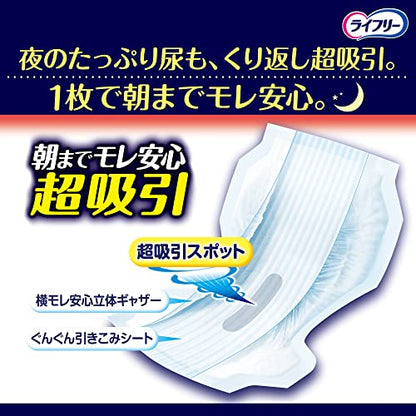 【まとめ買い】ライフリー一晩中あんしん尿とりパッド超スーパー１８枚 容量18枚×4点セット 大人用オムツ