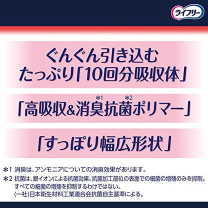 【まとめ買い】ライフリー一晩中あんしん尿とりパッド超スーパー１８枚 容量18枚×4点セット 大人用オムツ