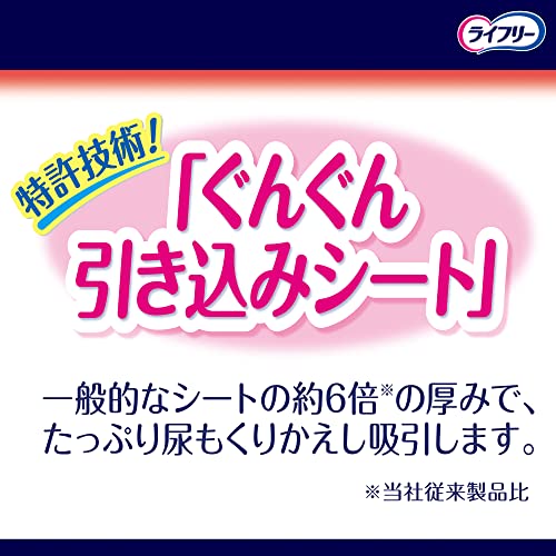 【まとめ買い】ライフリー一晩中あんしん尿とりパッド超スーパー１８枚 容量18枚×4点セット 大人用オムツ