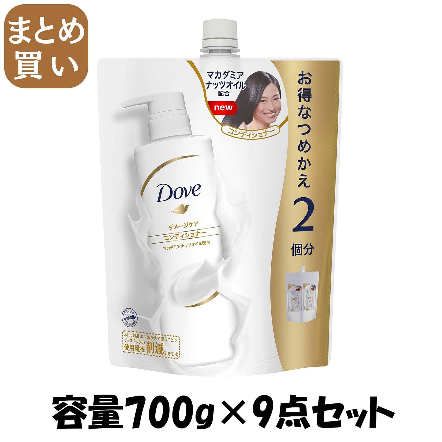 【まとめ買い】ダヴダメージケアコンデイシヨナーつめかえ用７００Ｇ 容量700G×9点セットユニリーバ コンディショナー・リンス