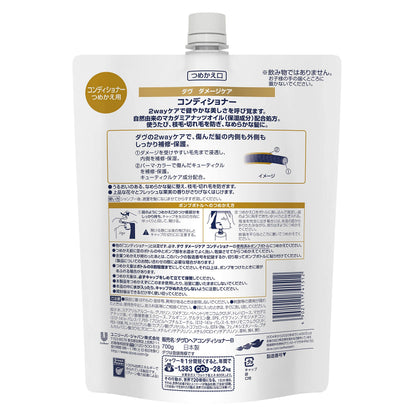 【まとめ買い】ダヴダメージケアコンデイシヨナーつめかえ用７００Ｇ 容量700G×9点セットユニリーバ コンディショナー・リンス