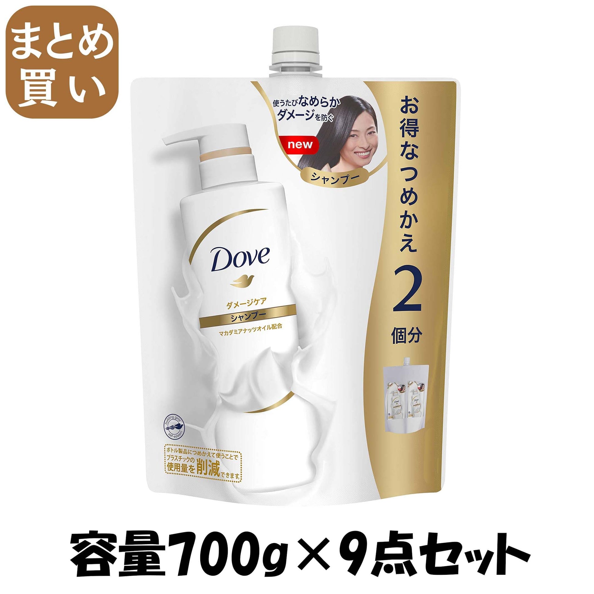 【まとめ買い】ダヴダメージケアシヤンプーつめかえ用７００Ｇ 容量700G×9点セットユニリーバ シャンプー