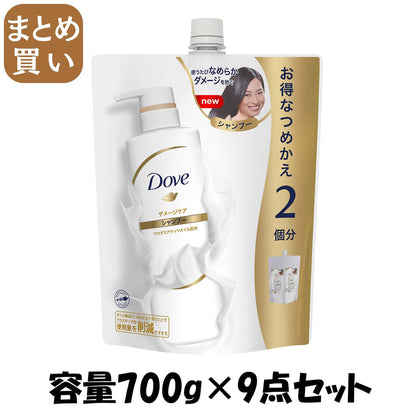 【まとめ買い】ダヴダメージケアシヤンプーつめかえ用７００Ｇ 容量700G×9点セットユニリーバ シャンプー
