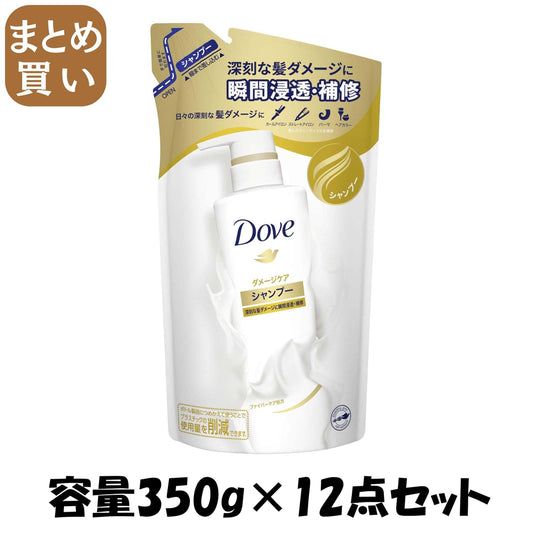 【まとめ買い】ダヴ　ダメージケア　シヤンプー　つめかえ用　３５０Ｇ 容量350G×12点セット ユニリーバ シャンプー