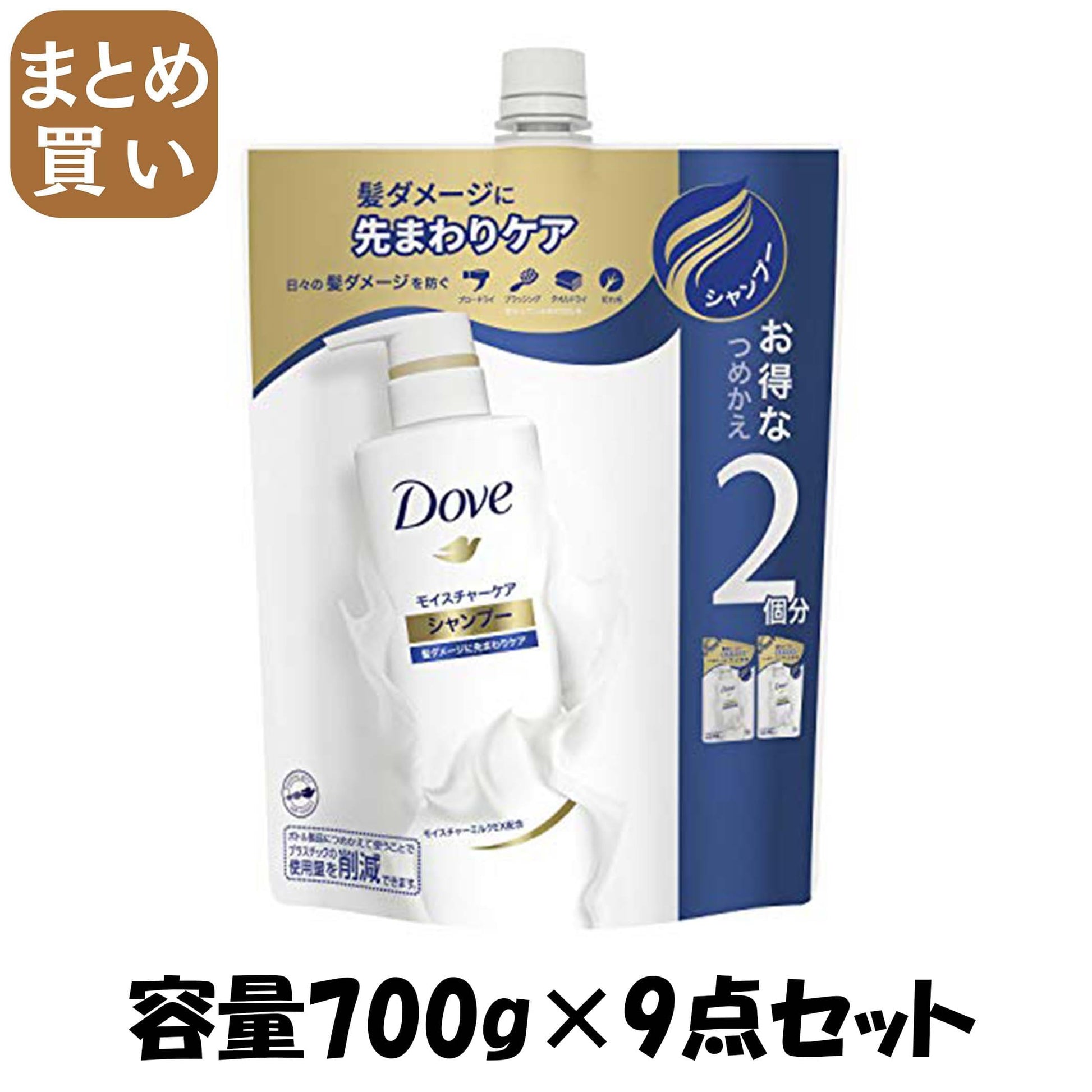 【まとめ買い】ダヴモイスチヤーケアシヤンプーつめかえ用７００Ｇ 容量700G×9点セットユニリーバ シャンプー