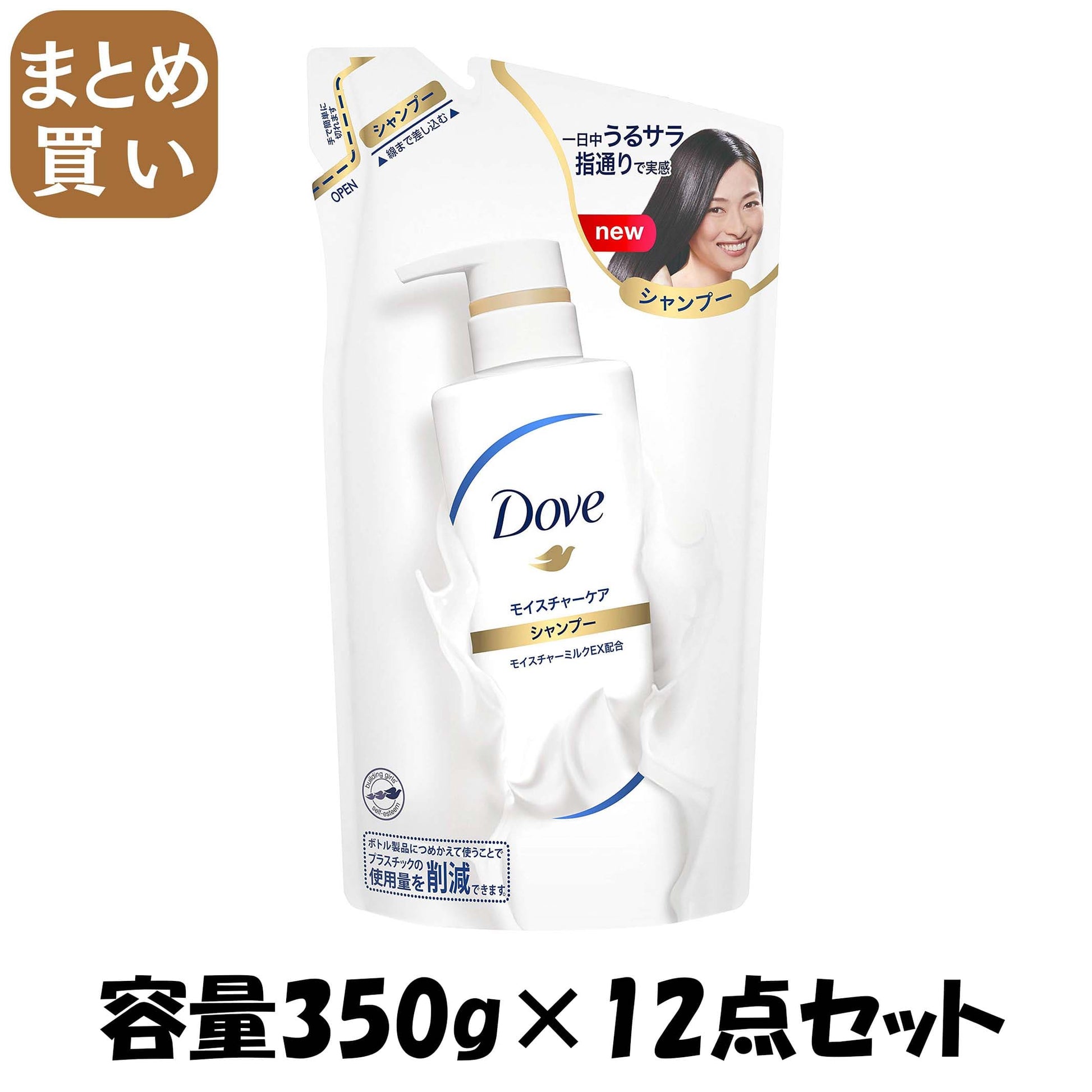 【まとめ買い】ダヴ　モイスチヤーケア　シヤンプー　つめかえ用　３５０Ｇ 容量350G×12点セット ユニリーバ シャンプー