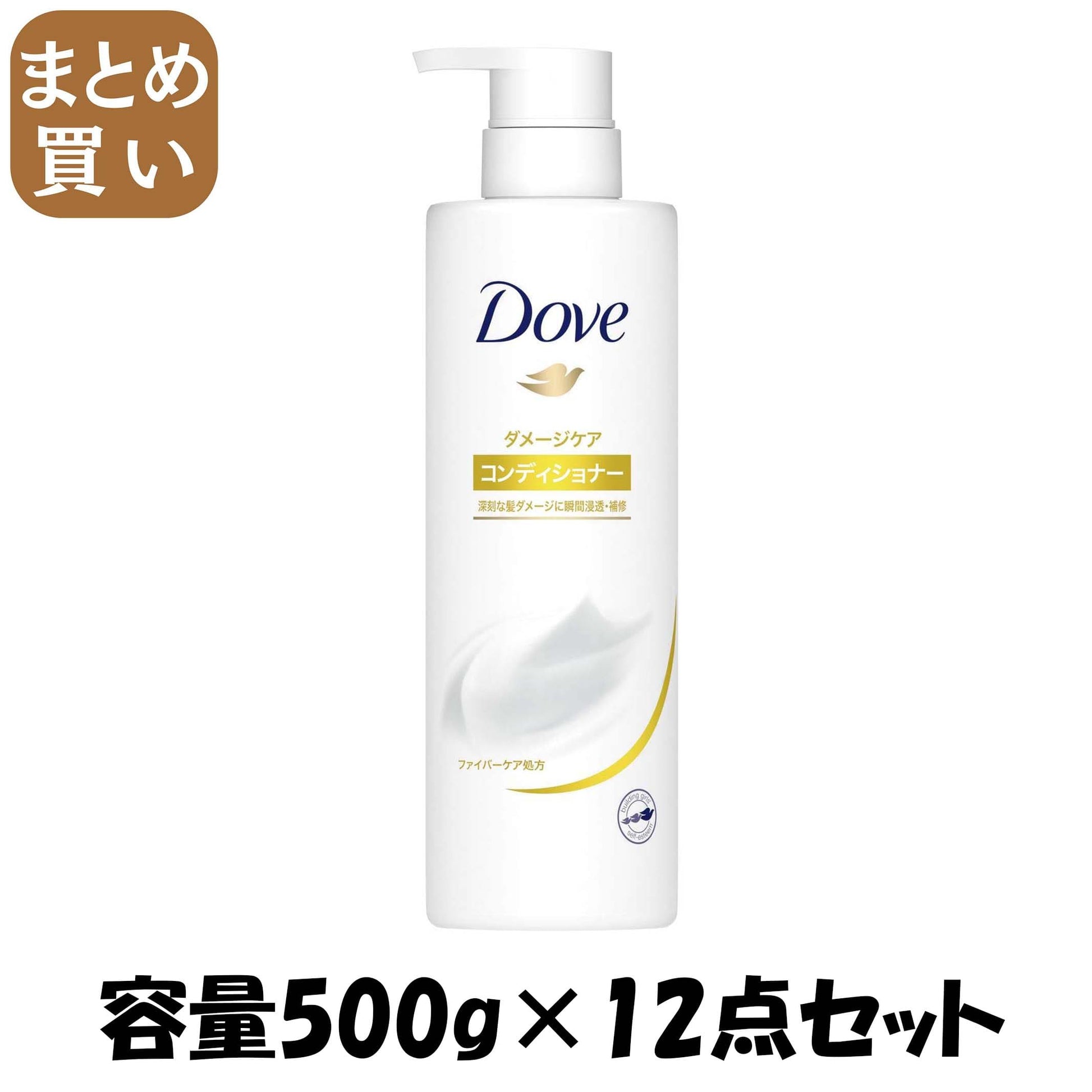 【まとめ買い】ダヴダメージケアコンデイシヨナーポンプ 容量500G×12点セット ユニリーバ コンディショナー・リンス