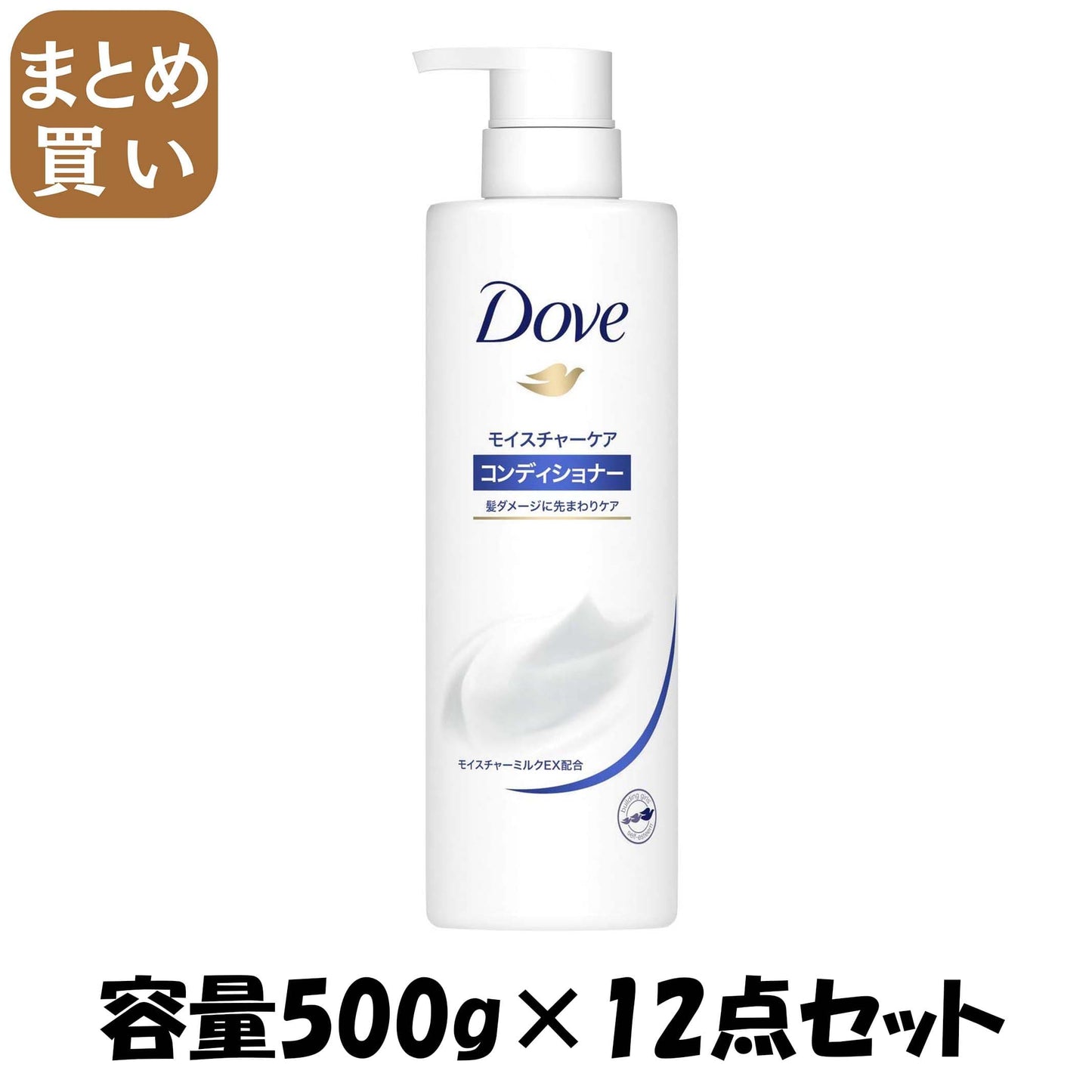 【まとめ買い】ダヴモイスチヤーケアコンデイシヨナーポンプ 容量500G×12点セット ユニリーバ コンディショナー・リンス