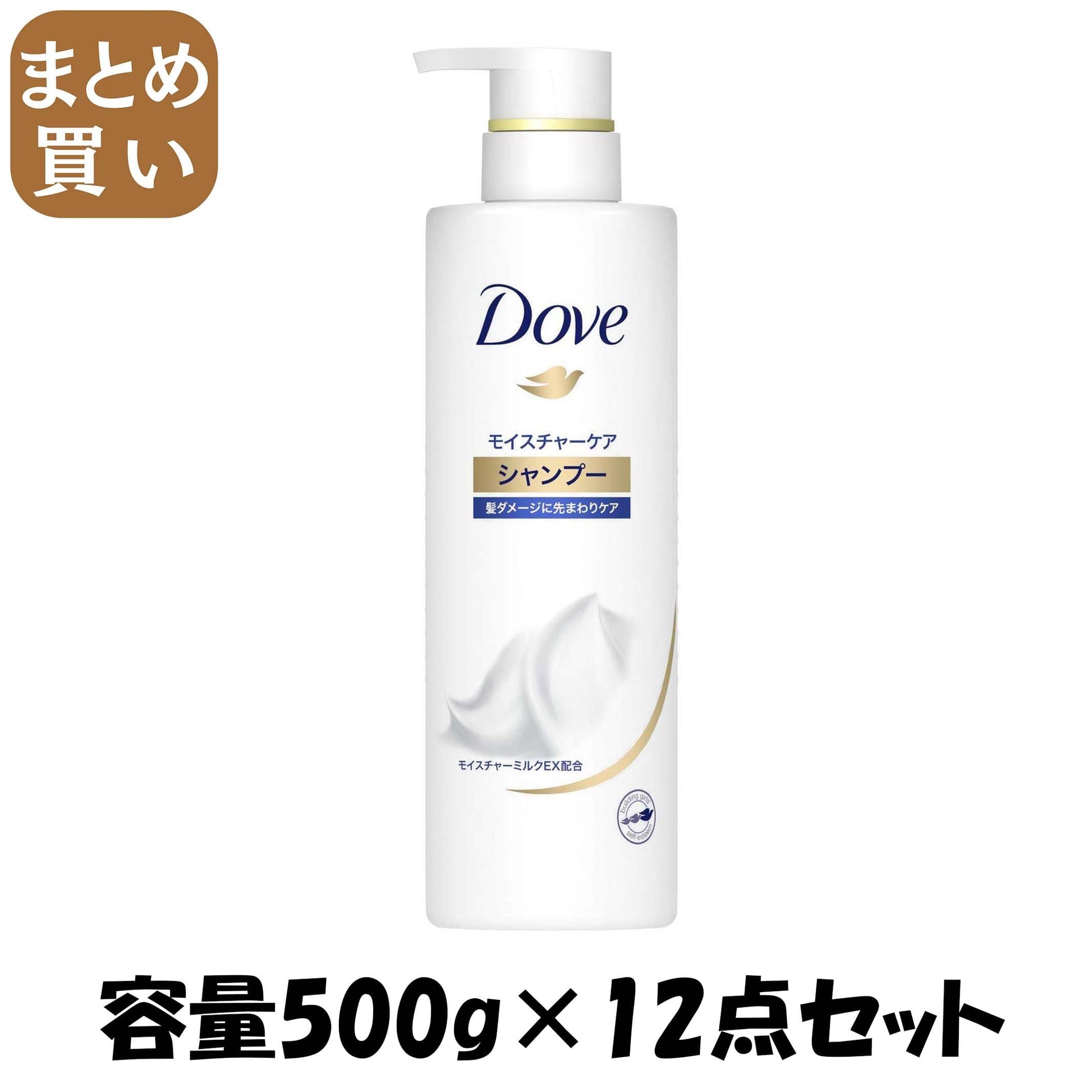 【まとめ買い】ダヴモイスチヤーケアシヤンプーポンプ 容量500G×12点セット ユニリーバ シャンプー