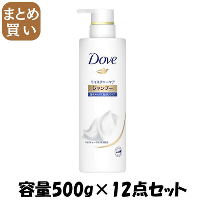 【まとめ買い】ダヴモイスチヤーケアシヤンプーポンプ 容量500G×12点セット ユニリーバ シャンプー