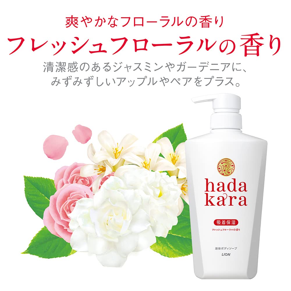 【まとめ買い】ｈａｄａｋａｒａボディーソープ　フローラルブーケの香り　本体 容量500ML×12点セット ライオン ボディソープ
