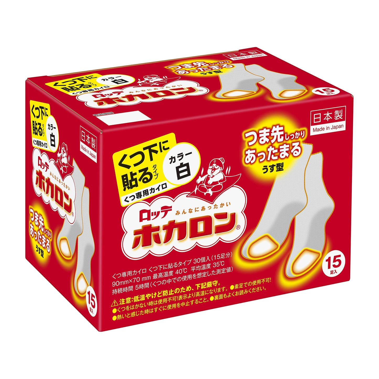 【まとめ買い】ホカロンくつ下に貼る１５Ｐ 容量15枚×16点セット ロッテ カイロ