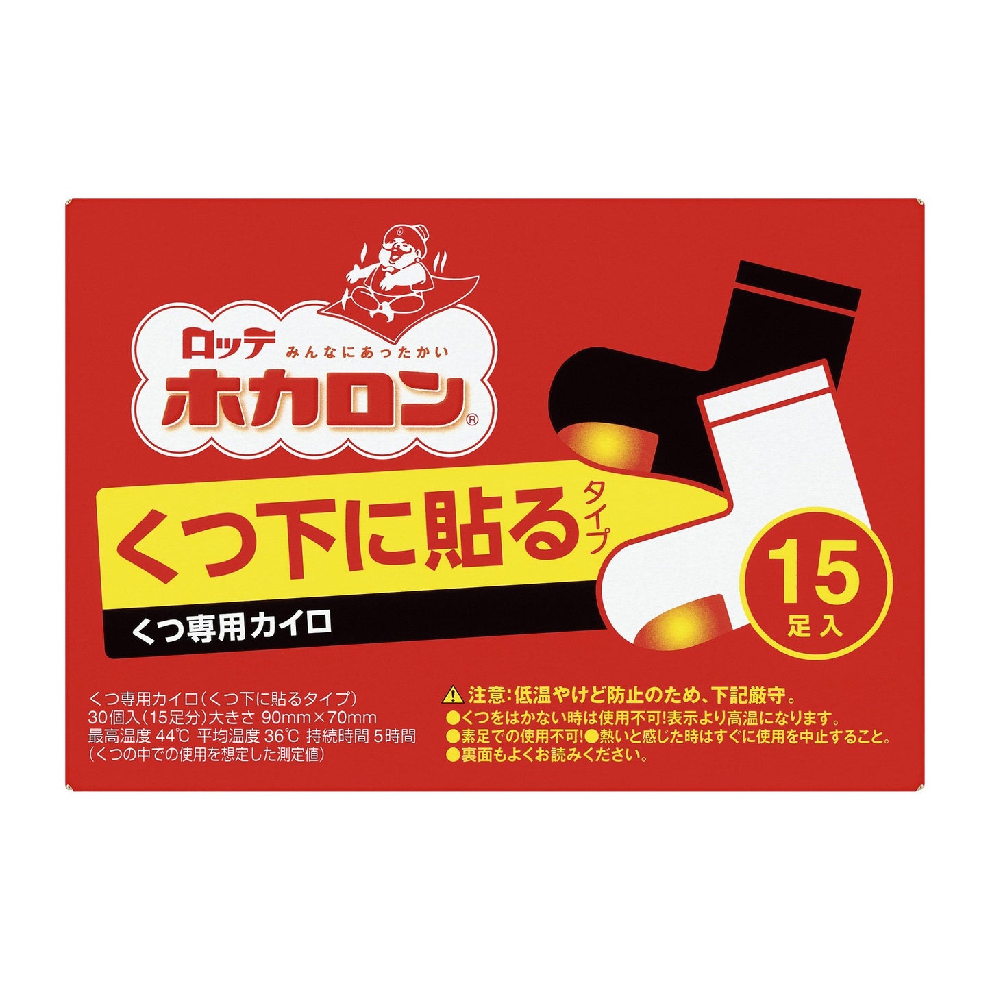 【まとめ買い】ホカロンくつ下に貼る１５Ｐ 容量15枚×16点セット ロッテ カイロ
