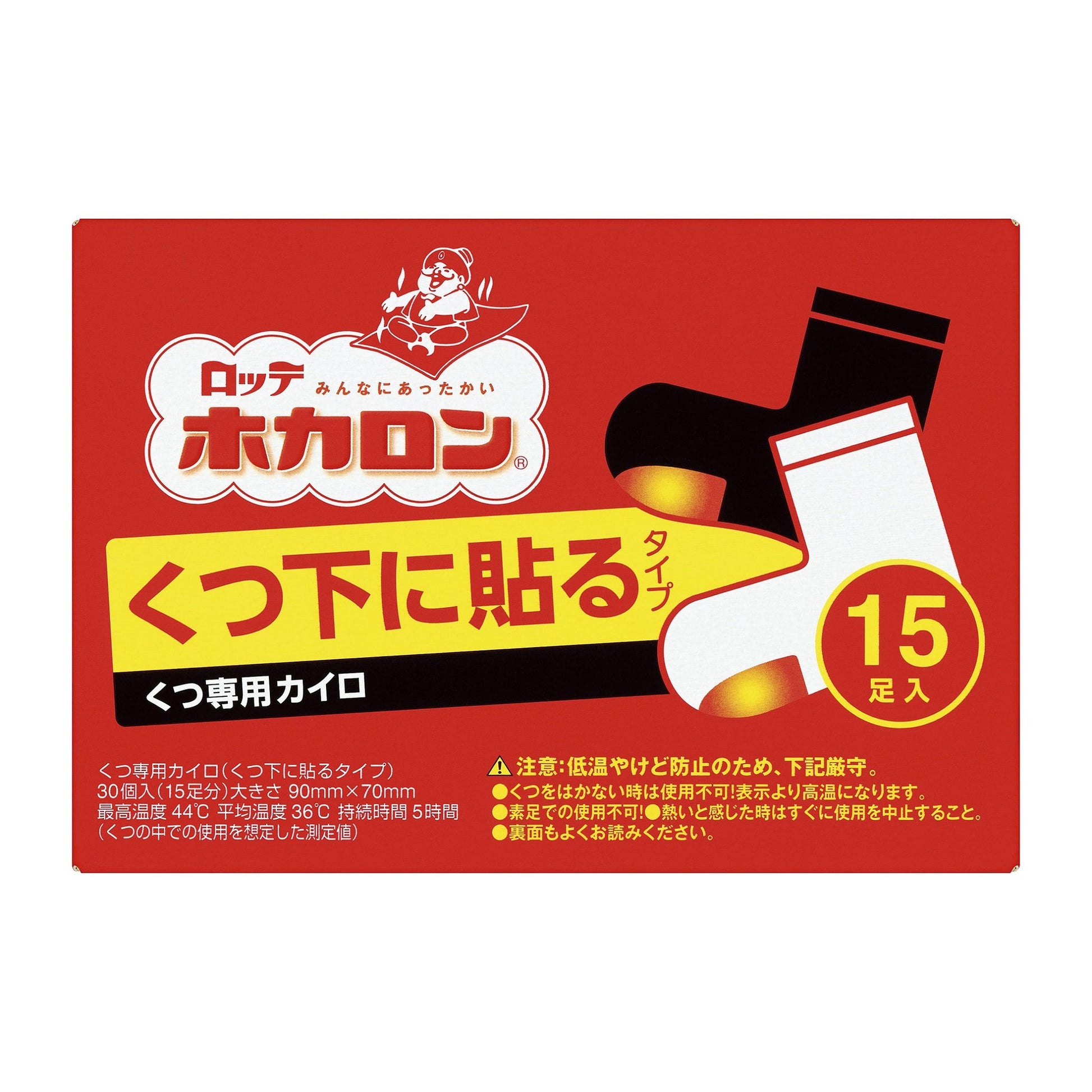 【まとめ買い】ホカロンくつ下に貼る１５Ｐ 容量15枚×16点セット ロッテ カイロ