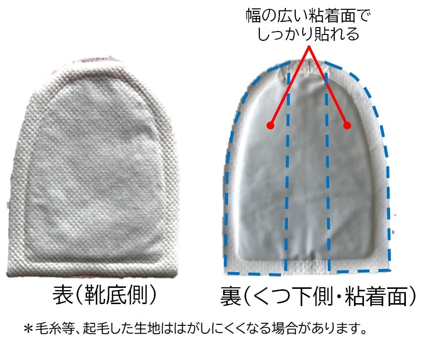 【まとめ買い】ホカロンくつ下に貼る１５Ｐ 容量15枚×16点セット ロッテ カイロ