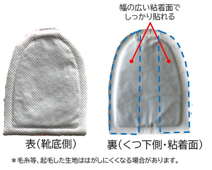 【まとめ買い】ホカロンくつ下に貼る１５Ｐ 容量15枚×16点セット ロッテ カイロ