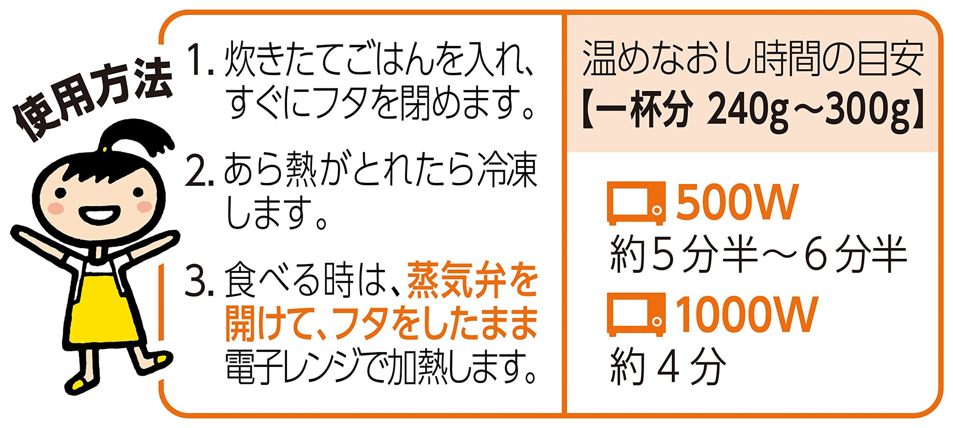 【まとめ買い】ごはん冷凍保存容器　大盛　４個 容量4個×18点セット クレハ 台所用品