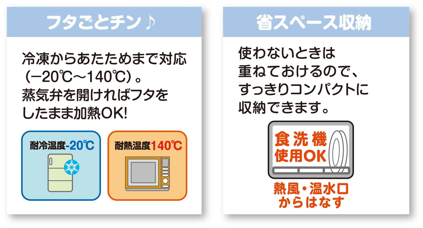 【まとめ買い】ごはん冷凍保存容器　大盛　２個 容量2個×24点セット クレハ 台所用品