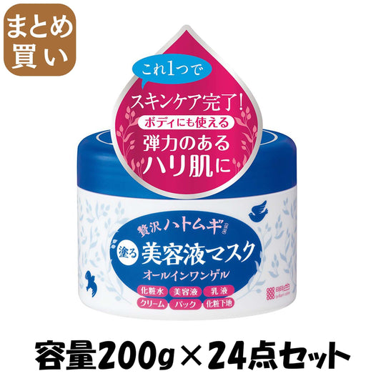 【まとめ買い】ヒアルモイスト　うるすべ肌クリームＸ 200G容量200G×24点セット 明色化粧品 化粧品