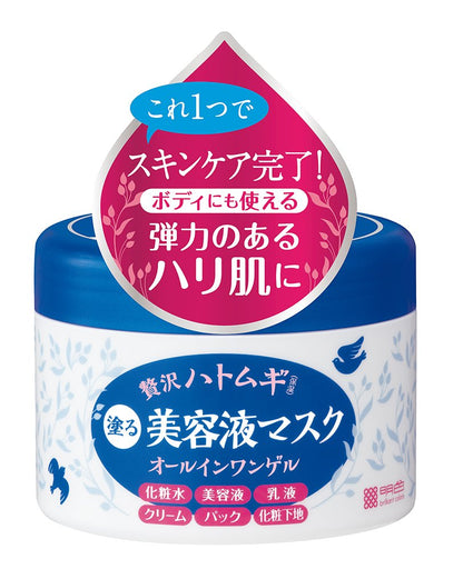【まとめ買い】ヒアルモイスト　うるすべ肌クリームＸ 200G容量200G×24点セット 明色化粧品 化粧品