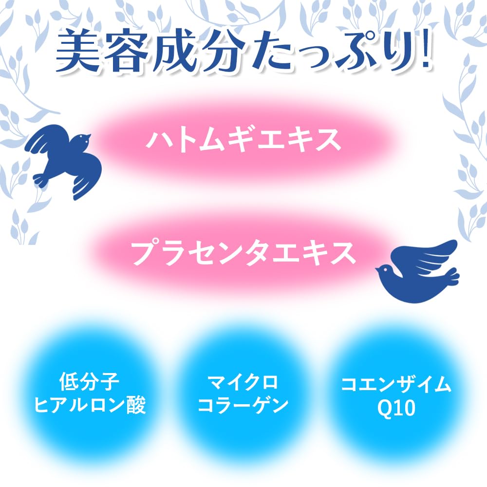 【まとめ買い】ヒアルモイスト　うるすべ肌クリームＸ 200G容量200G×24点セット 明色化粧品 化粧品